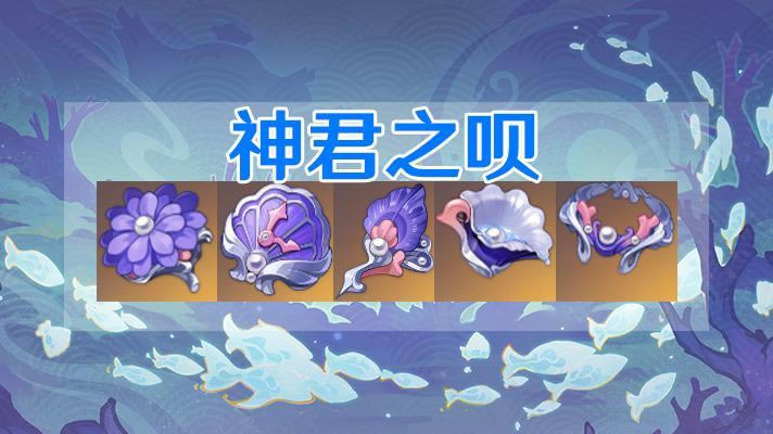 ԭ��2.3����ʥ�������ý�ɫ����_��վ