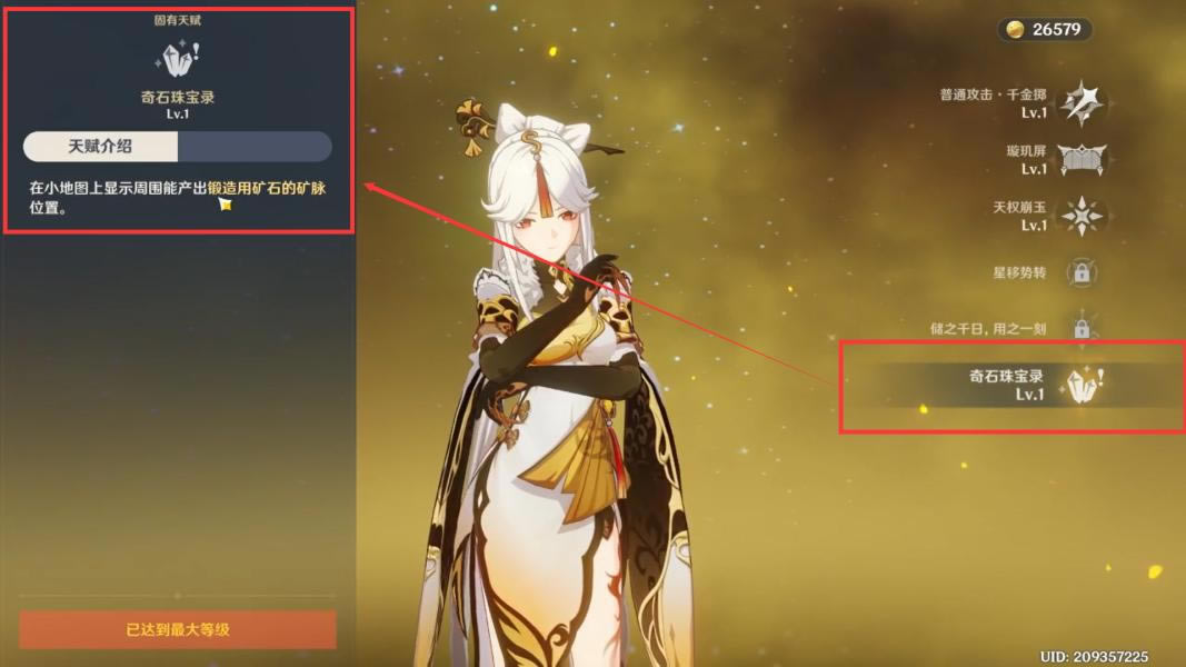 ԭ��2.3����֮ӥ���������̹���_��վ