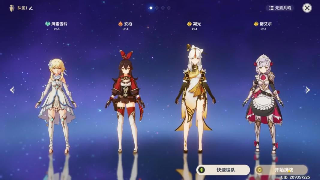 ԭ��2.3����֮ӥ���������̹���_��վ