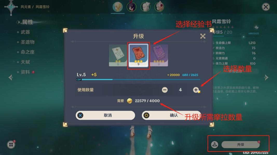 ԭ��2.3����֮ӥ���������̹���_��վ