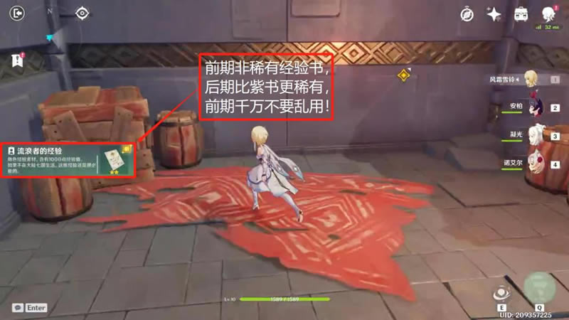 ԭ��2.3����֮ӥ���������̹���_��վ