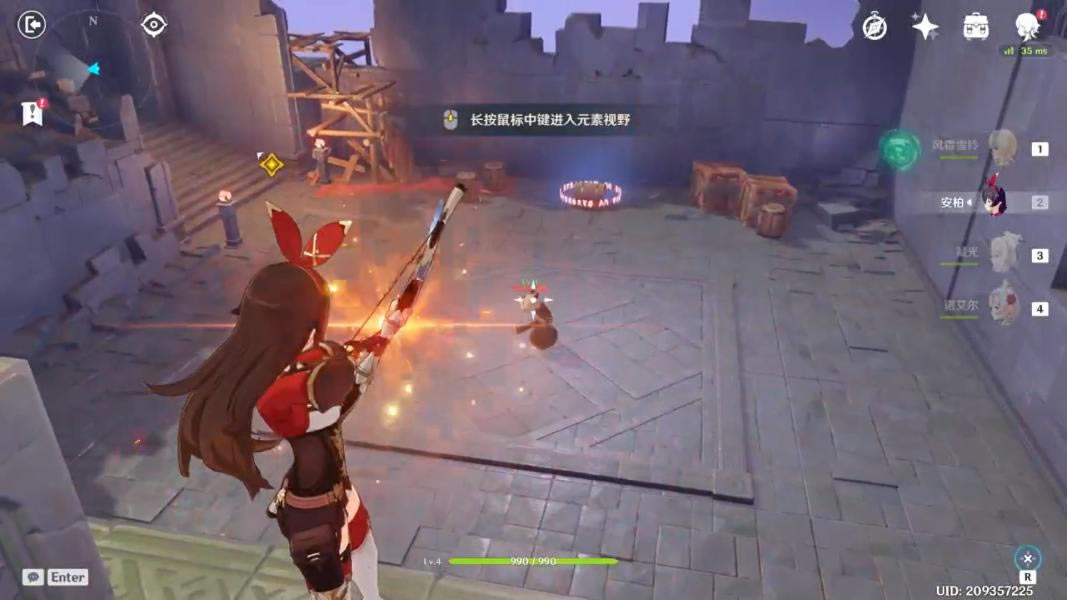 ԭ��2.3����֮ӥ���������̹���_��վ