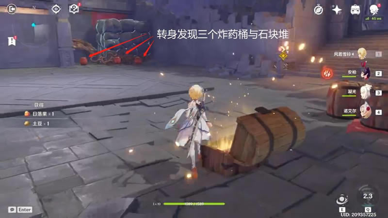 ԭ��2.3����֮ӥ���������̹���_��վ