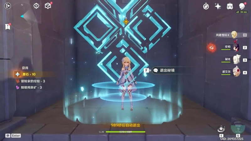 ԭ��2.3����֮ӥ���������̹���_��վ