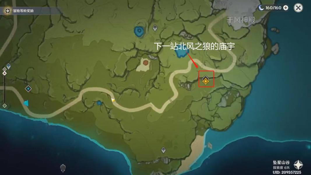 ԭ��2.3����֮ӥ���������̹���_��վ