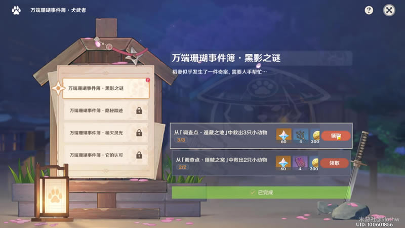 ԭ�����ɺ���¼���Ȯ����ȫ���̹���_��վ