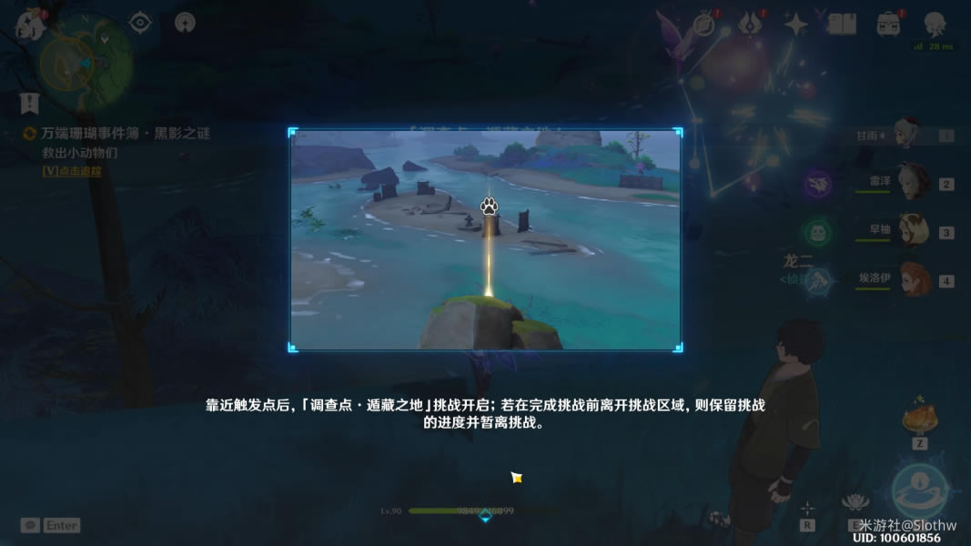 ԭ�����ɺ���¼���Ȯ����ȫ���̹���_��վ