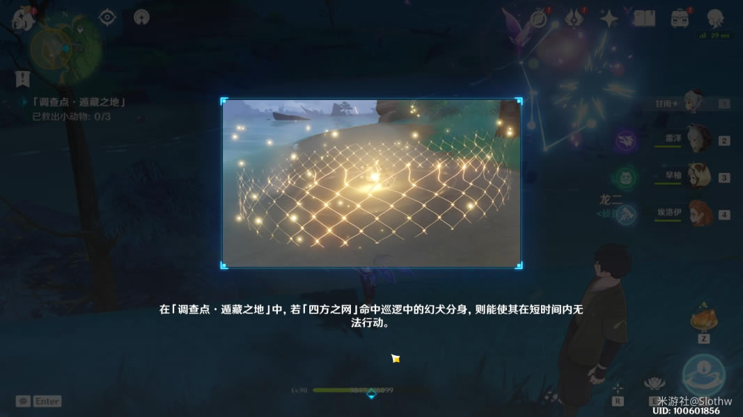 ԭ�����ɺ���¼���Ȯ����ȫ���̹���_��վ