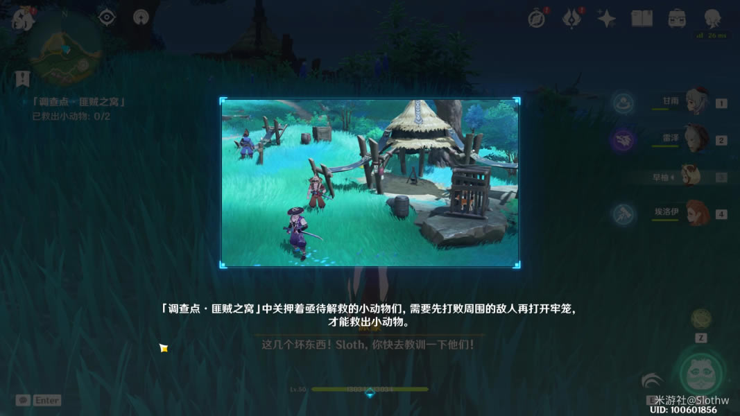 ԭ�����ɺ���¼���Ȯ����ȫ���̹���_��վ