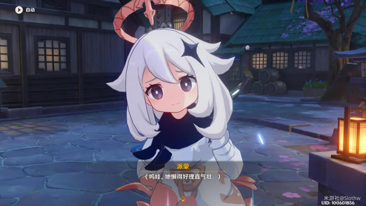 ԭ��ȳ�С���﷽������ ��Ӱ֮�����̹���_��վ