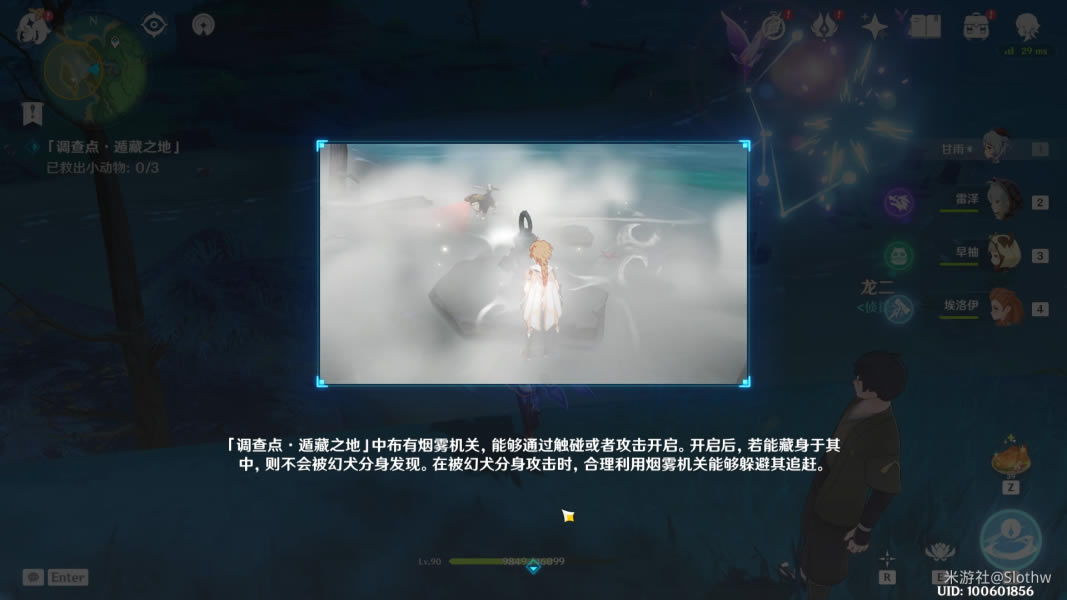 ԭ��ȳ�С���﷽������ ��Ӱ֮�����̹���_��վ