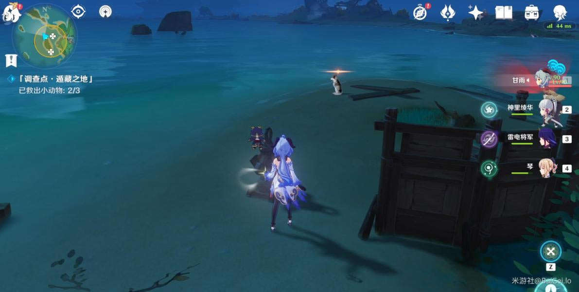 ԭ���Ӱ֮�չ��� ��Ӱ֮�������