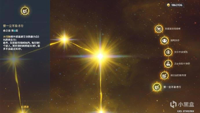 ԭ��2.3�����໪�������κ�����ʥ��������