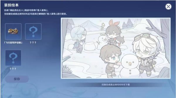 ԭ�����л汾�ڶ��ع��� �ڶ��������