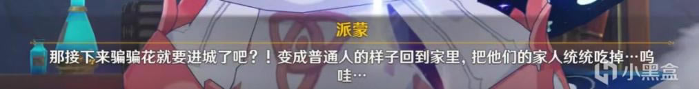 ԭ�񰨳���ѩӰ��־������_��վ