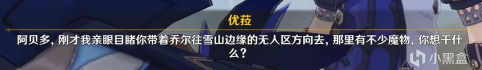 ԭ�񰨳���ѩӰ��־������_��վ