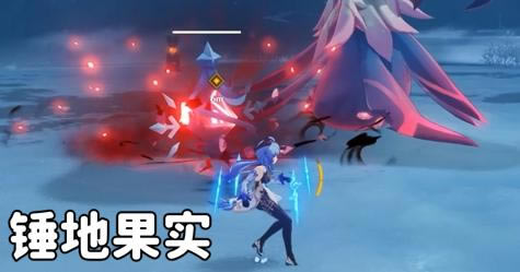 ԭ��2.3������ѩӰ�����ħ���������̹���_��վ