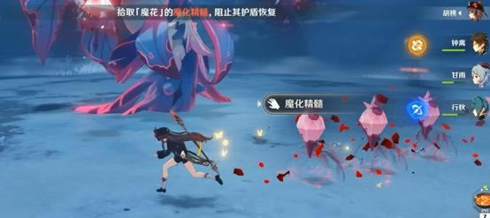 ԭ��2.3������ѩӰ�����ħ���������̹���_��վ