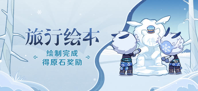 ԭ�����л汾��淨���� ѩ��װ��ȡ�÷���