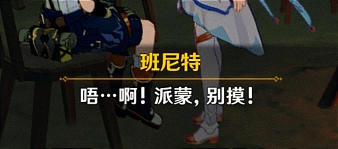 ԭ��2.3ѩɽ�������زʵ�����