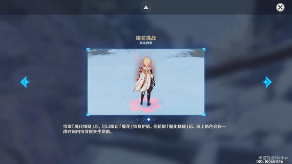 ԭ�������ħ���ȫ���� ħ���򷨼������ܽ�