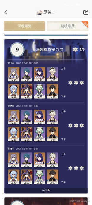 ԭ��2.3��Ԩ12�����Ǵ���ϸ˵��