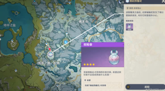 ԭ�������ħ��λ��һ�� ħ������_��վ