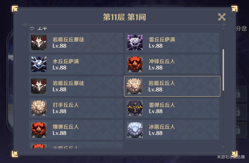 ԭ��2.3��Ԩ���������Ƽ�_��վ