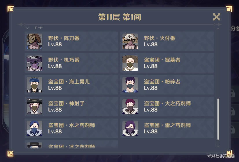 ԭ��2.3��Ԩ���������Ƽ�_��վ