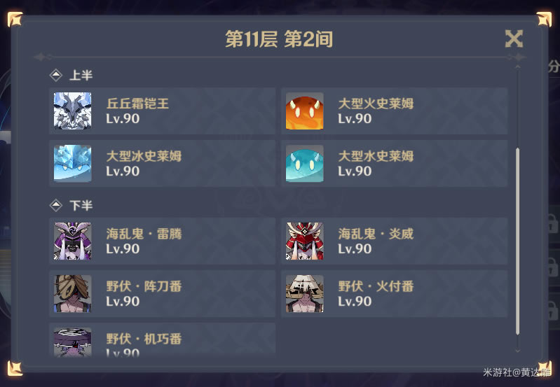 ԭ��2.3��Ԩ���������Ƽ�_��վ