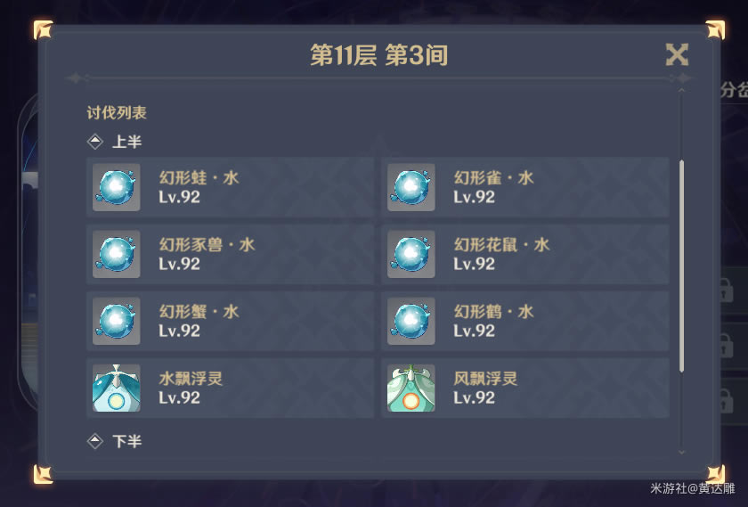 ԭ��2.3��Ԩ���������Ƽ�