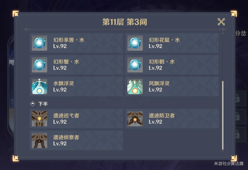 ԭ��2.3��Ԩ���������Ƽ�_��վ