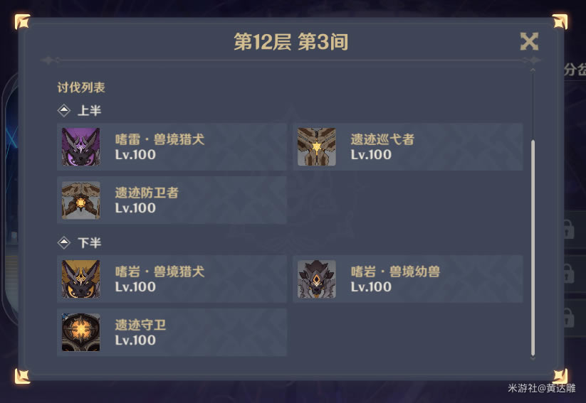 ԭ��2.3��Ԩ���������Ƽ�_��վ