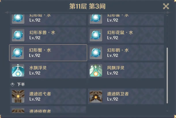 ԭ��2.3��Ԩ�����ѵ���ϸ˵��