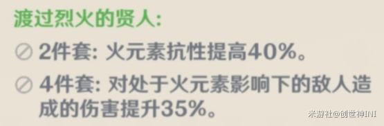 ԭ��2.3����ʥ����ѡ���Ƽ�_��վ