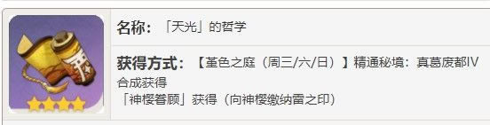 ԭ�����ɹ��� ʥ����+����+���_��վ