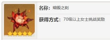 ԭ�����ɹ��� ʥ����+����+���