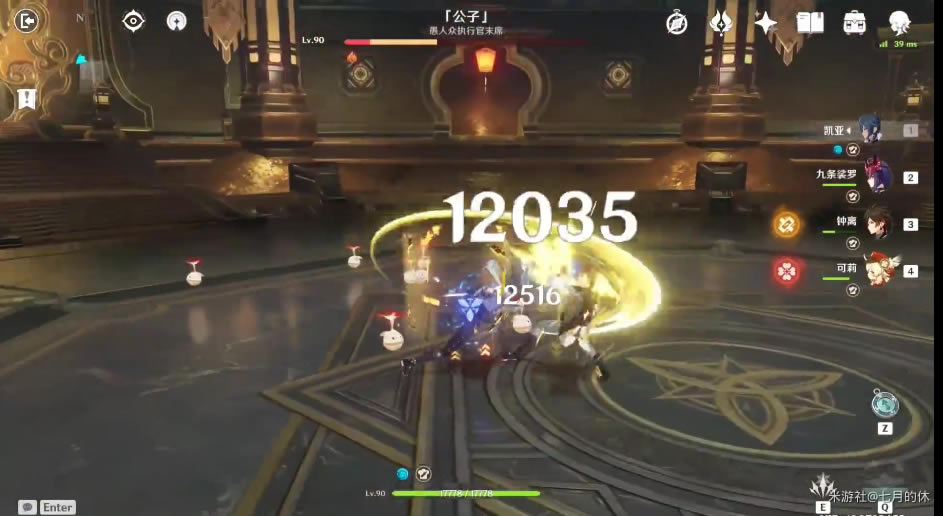 ԭ��2.3��������ʥ���Ｐ����Ƽ�ָ��_��վ