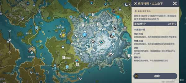 ԭ�񰨳���ѩӰ�ڶ��ڻ����������_��վ