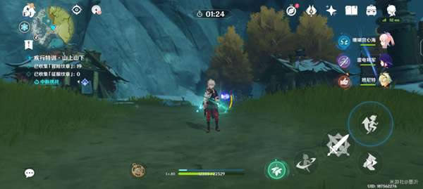 ԭ�񰨳���ѩӰ�ڶ��ڻ����������_��վ