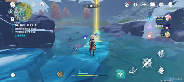 ԭ�񰨳���ѩӰ�ڶ��ڻ����������_��վ