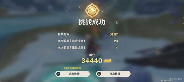 ԭ�񰨳���ѩӰ�ڶ��ڻ����������_��վ