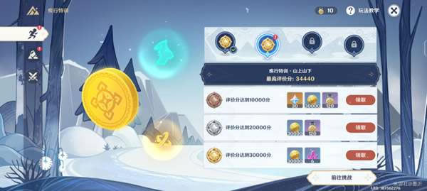 ԭ�񰨳���ѩӰ�ڶ��ڻ����������_��վ