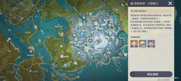 ԭ�񰨳���ѩӰ�ڶ��ڻ����������_��վ