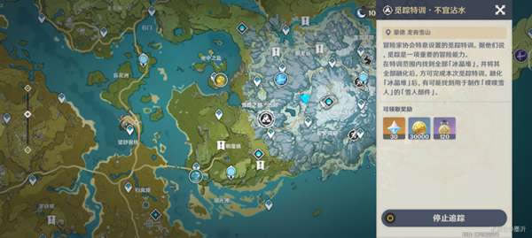 ԭ�񰨳���ѩӰ�ڶ��ڻ����������_��վ