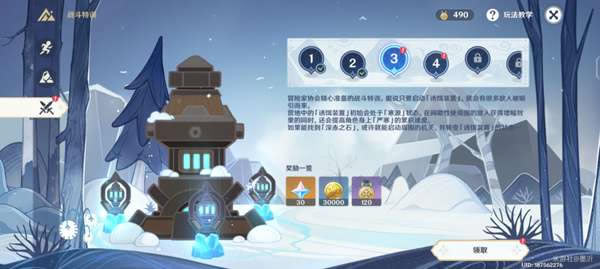 ԭ�񰨳���ѩӰ�ڶ��ڻ����������_��վ