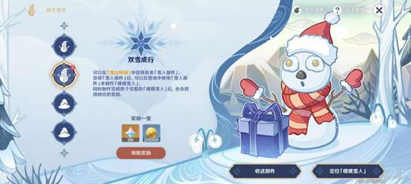 ԭ�񰨳���ѩӰ�ڶ��ڻ����������