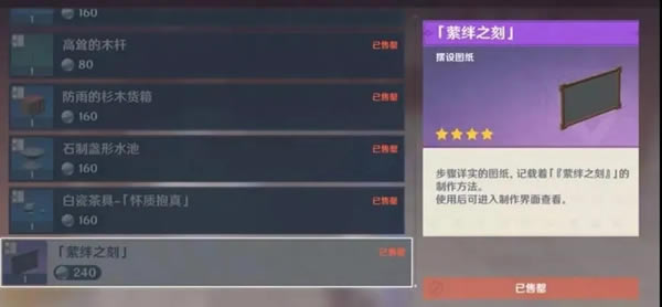 ԭ���Ӱ�֮�̵����淨��ϸ˵��