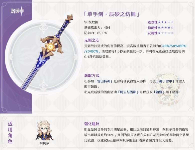 ԭ��ɰ֮�Ĵ�ʹ��ͼ��˵���̳� ��ɰ֮�Ĵ����