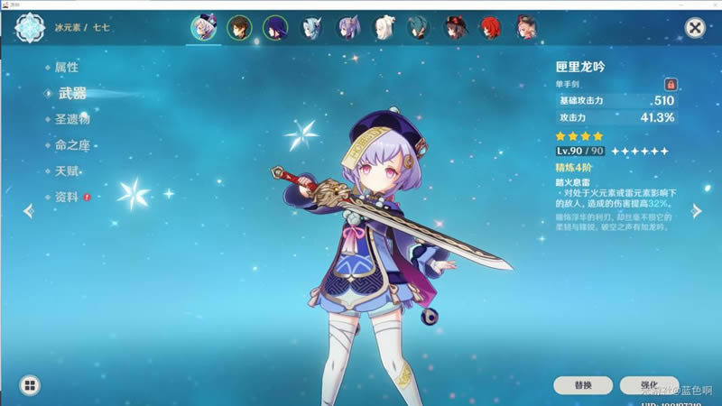 ԭ�����ߺ�Ⱦ���淨����_��վ